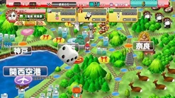 Sale Bandai Namco Games Gotouchi Tetsudou: Gotouchi Chara to Nihon Zenkoku no Tabi