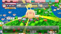 Sale Bandai Namco Games Gotouchi Tetsudou: Gotouchi Chara to Nihon Zenkoku no Tabi