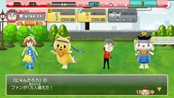 Sale Bandai Namco Games Gotouchi Tetsudou: Gotouchi Chara to Nihon Zenkoku no Tabi
