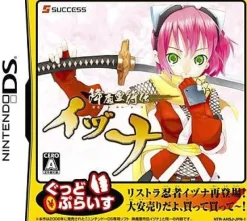Online Success Gouma Reifu Den Izuna (Good Price)