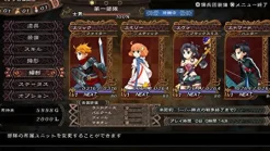 Best Spike Chunsoft Grand Kingdom