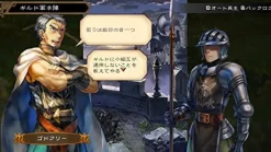 Best Spike Chunsoft Grand Kingdom