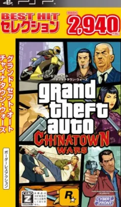 Clearance Rockstar Games Grand Theft Auto: Chinatown Wars (PSP Best Hits)