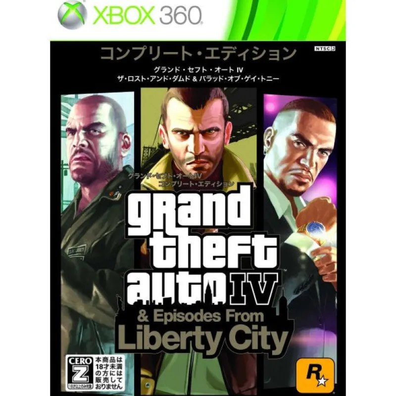 Rockstar Games Grand Theft Auto IV: The Complete Edition Discount