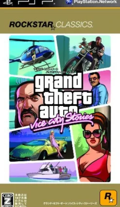 Capcom Grand Theft Auto Libert City Stories (Rockstar Classics) Outlet