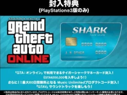 Sale Rockstar Games Grand Theft Auto V [Best Price Version]