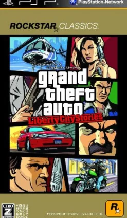 Capcom Grand Theft Auto: Vice City Stories (Rockstar Classics) Discount