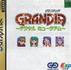 Game Arts Grandia Digital Museum