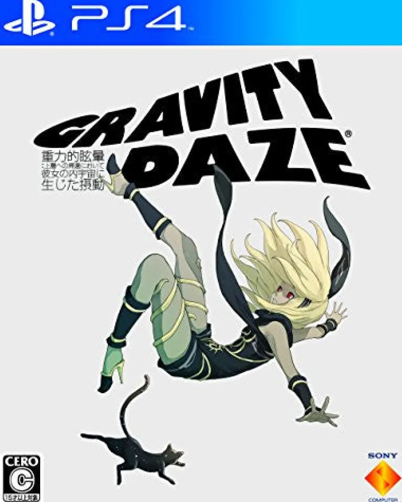 New Sony Gravity Daze - PS4
