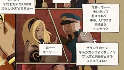 New Sony Gravity Daze - PS4