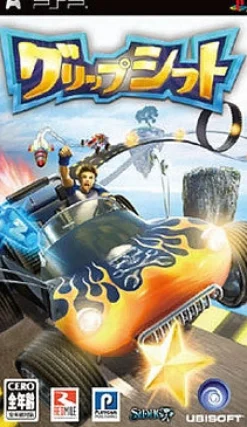 New Ubisoft GripShift