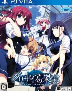 Sale Prototype Grisaia no Kajitsu: Le Fruit De La Grisaia