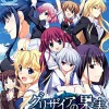 Sale Prototype Grisaia no Kajitsu Side Episode