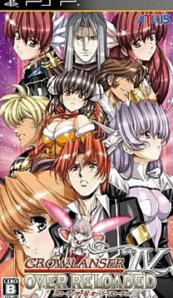 Konami Growlanser IV: Over Reloaded Outlet