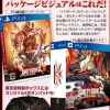 Arc System Works Guilty Gear Xrd -Sign- [Limited Box] Discount