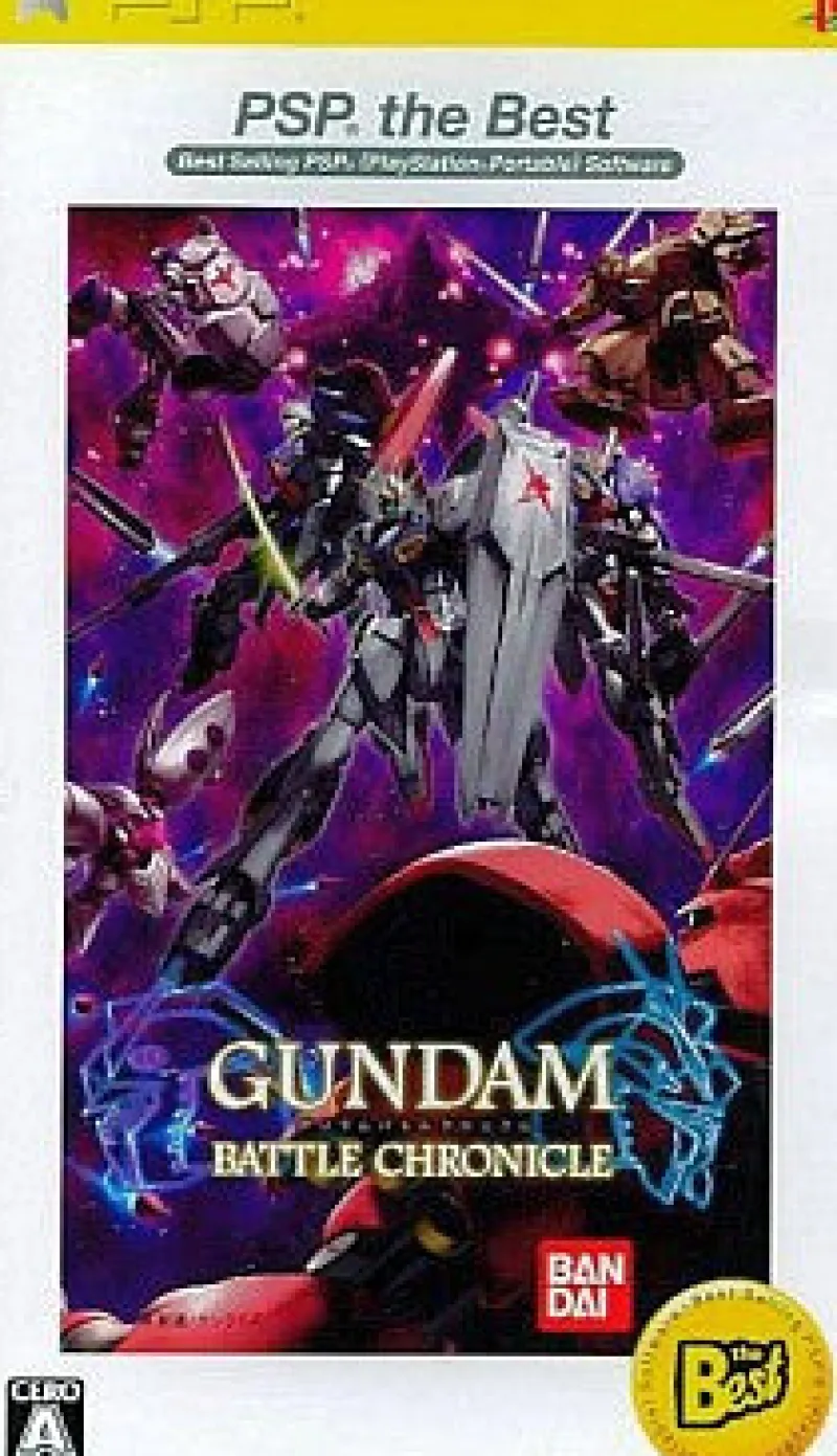 Bandai Gundam Battle Chronicle (PSP the Best) Best