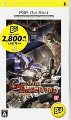 New Bandai Gundam Battle Royale (PSP the Best)