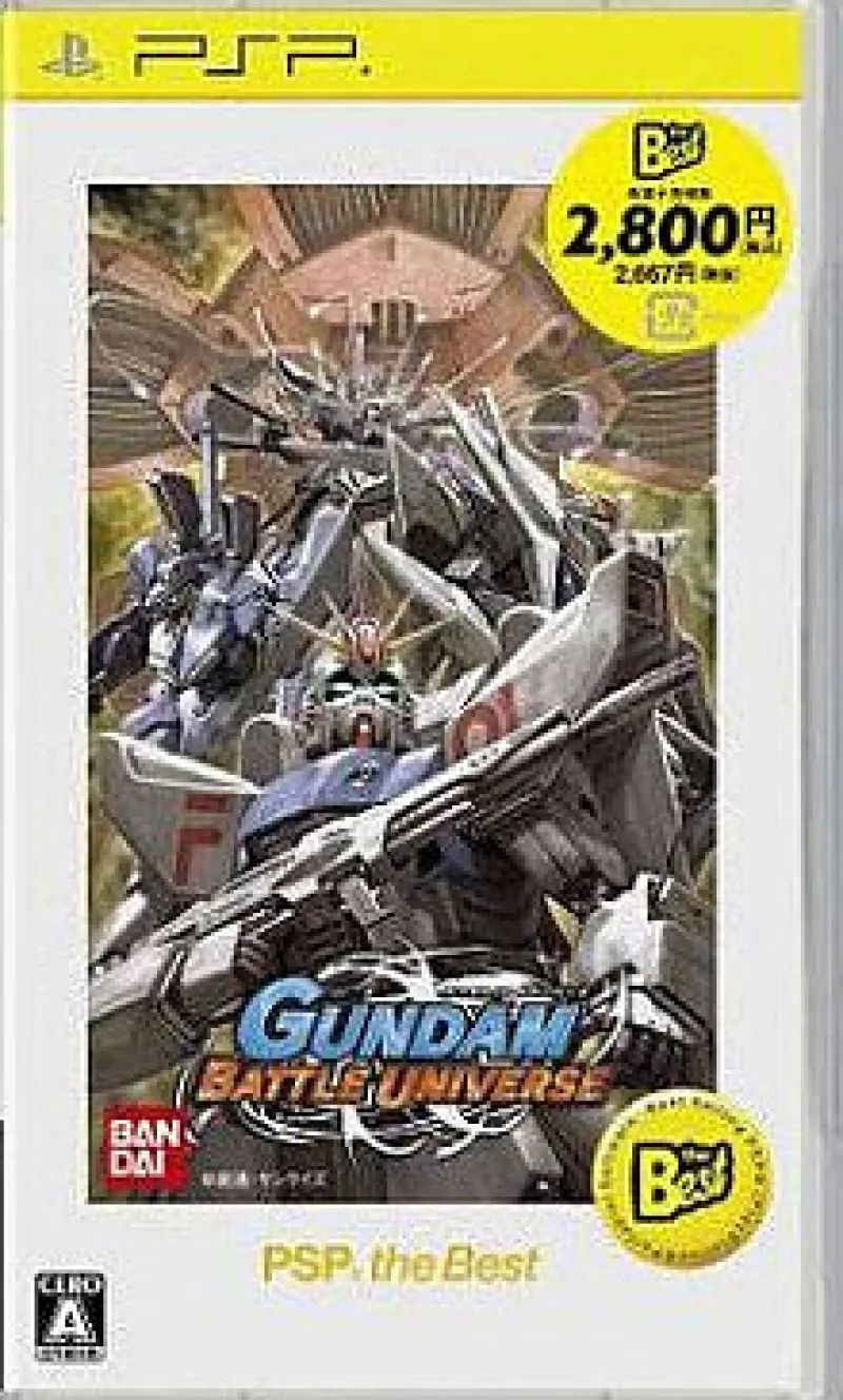Bandai Gundam Battle Universe (PSP the Best) Best