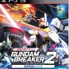 Bandai Namco Games Gundam Breaker 2 [Omochidashi Pack] New