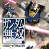 Koei Gundam Musou International New
