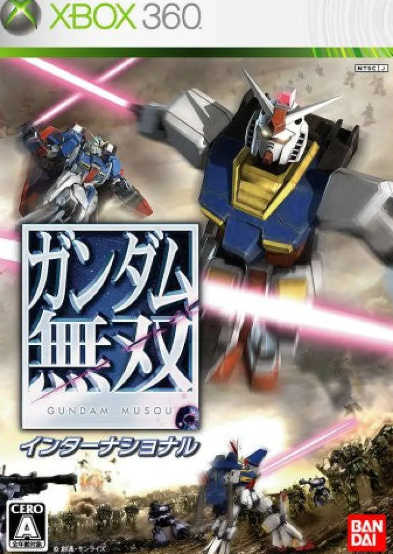 Koei Gundam Musou International New