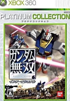 Koei Gundam Musou International (Platinum Collection) Hot