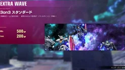 Bandai Namco Games Gundam Versus