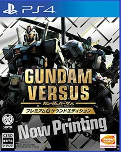 Bandai Namco Games Gundam Versus [Premium G Sound Edition]