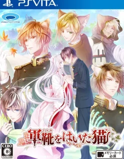 Protype GUNKA O HAITA NEKO Hot