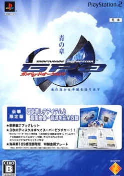 Sony Computer Entertainment Gunparade Orchestra: Ao no Shou [Limited Edition] Clearance