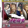 Capcom Gyakuten Kenji (NEW Best Price! 2000) Outlet