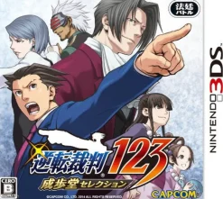 Capcom Gyakuten Saiban 123 Naruhodo Selection Outlet