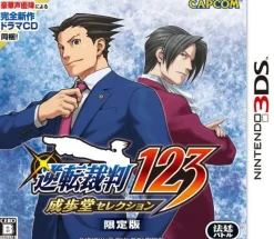 Capcom Gyakuten Saiban 123 Naruhodo Selection [Limited Edition] Outlet