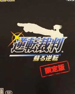 Capcom Gyakuten Saiban: Mask Vision Murder Case [Limited Edition]