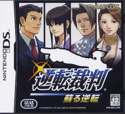Discount Capcom Gyakuten Saiban: Mask Vision Murder Case
