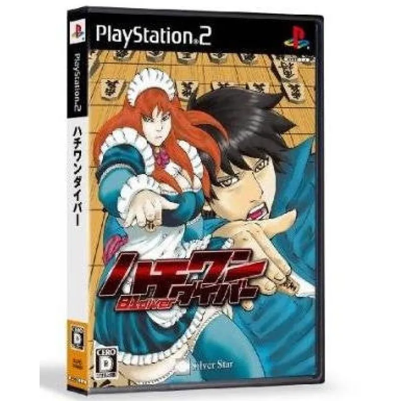 Discount SilverStar Japan Hachi-One Diver