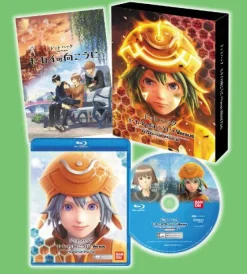 Bandai Namco Games .hack Sekai No Mukou Ni + Versus Hybrid Pack New