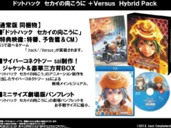 Bandai Namco Games .hack Sekai No Mukou Ni + Versus Hybrid Pack New
