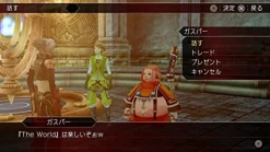 Bandai Namco Games .hack//G.U. Last Recode Hot