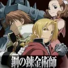 Online Square Enix Hagane no Renkinjutsushi: Fullmetal Alchemist - Akatsuki no Ouji