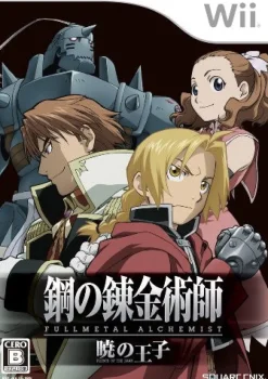 Online Square Enix Hagane no Renkinjutsushi: Fullmetal Alchemist - Akatsuki no Ouji