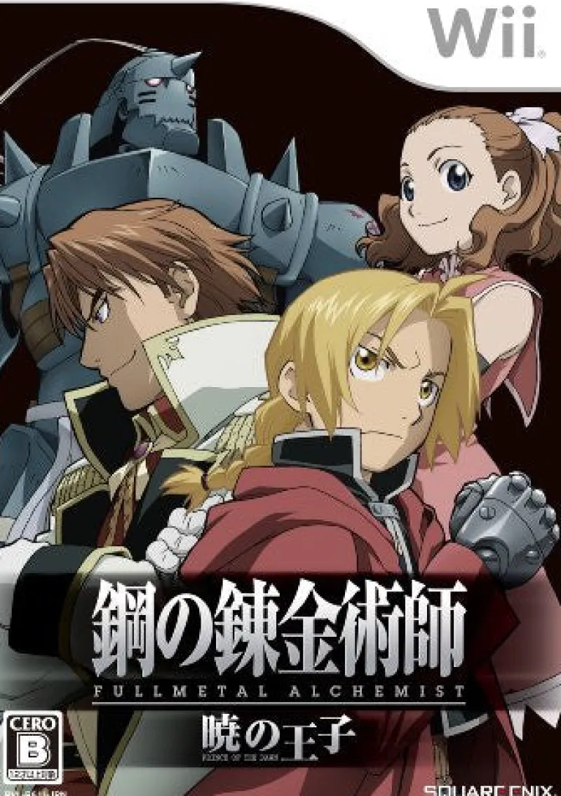 Online Square Enix Hagane no Renkinjutsushi: Fullmetal Alchemist - Akatsuki no Ouji