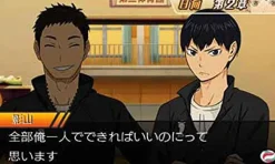 Bandai Namco Games Haikyu!! Tsunage! Itadaki no Keshiki!! [Limited Edition] New