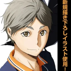 Discount Cospa Haikyuu!! - Sugawara Koushi - Big Towel - Towel
