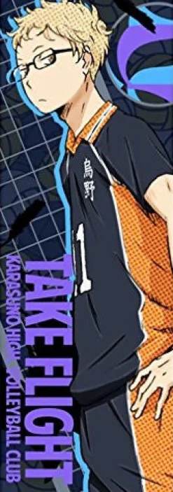 Cospa Haikyuu!! - Tsukishima Kei - Sports Towel - Towel