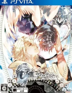 Idea Factory Haitaka no Psychedelica