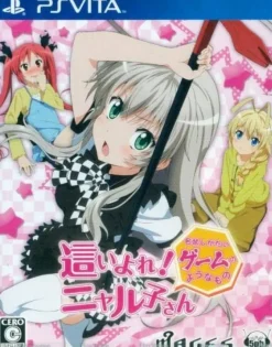 5pb Haiyore! Nyaruko-San: Nafushigatai Game no You na Mono [Regular Edition] Online