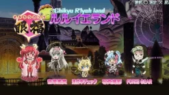 5pb Haiyore! Nyaruko-San: Nafushigatai Game no You na Mono [Kagayaku Trapezohedron Limited Box] Best