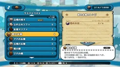 Nippon Ichi Software Hakoniwa Company Works