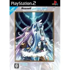 Sale Russel Hakugin no Soreiyu: Contract to Future (l Games Best)